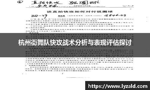 bwin必赢官方app下载
