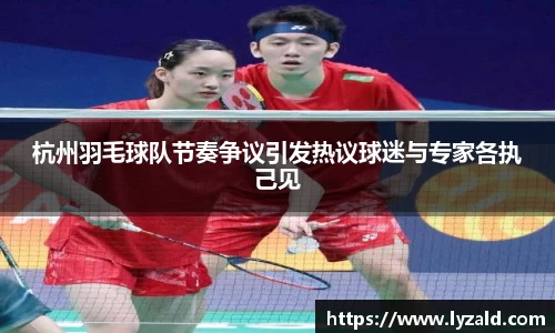 bwin必赢官方app下载

