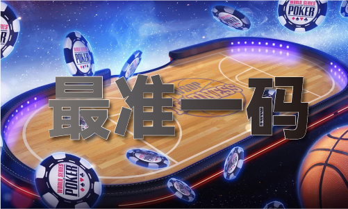 香港马免费资料大全_香港马免费资料大全V(图1)