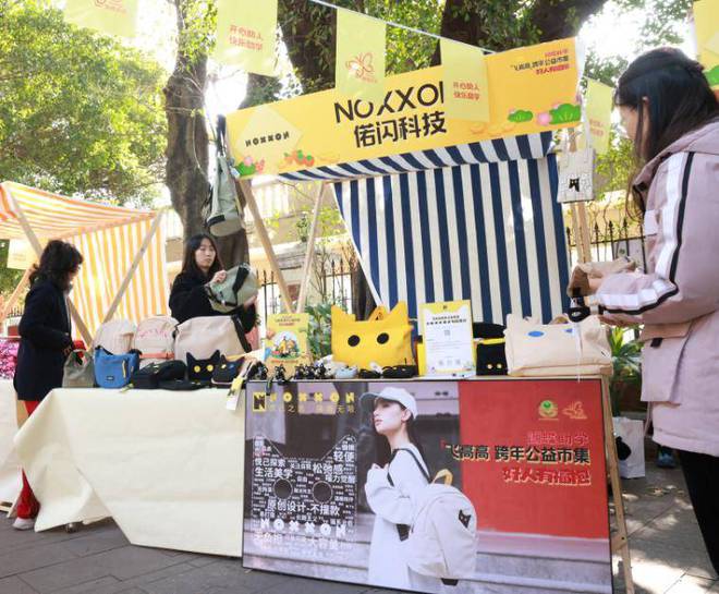 NOXXON时尚箱包 × 蝴蝶助学义卖为爱筑梦点亮乡村教育之光！(图5)