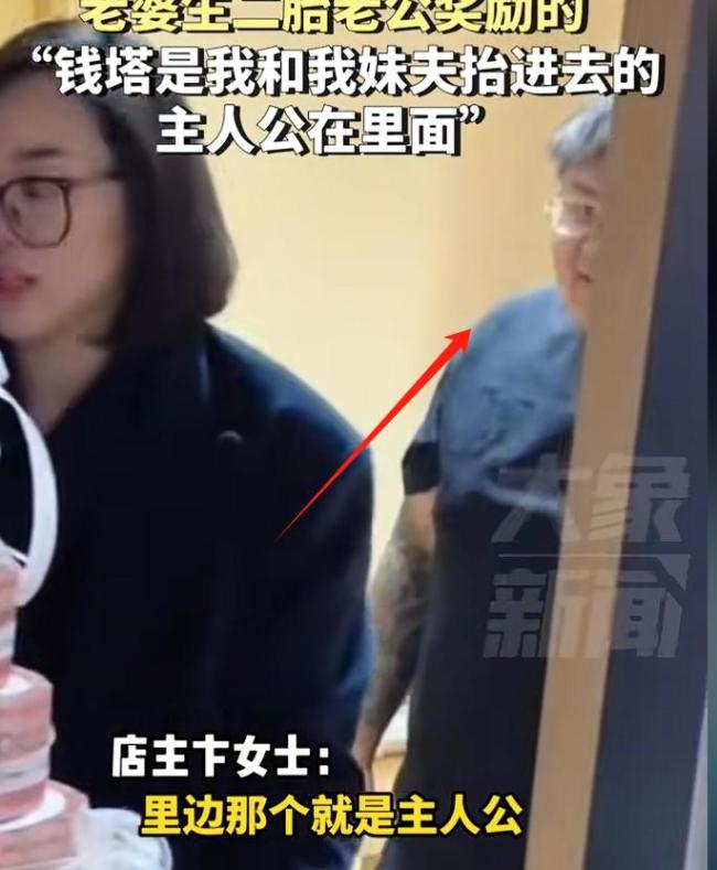 老公送产后老婆10万元钱塔 创意礼物传递爱意(图3)