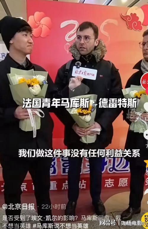 马库斯收到礼物今日回国！母亲曾劝留中国回应愿意留在中国生活(图6)