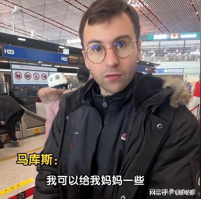 马库斯收到礼物今日回国！母亲曾劝留中国回应愿意留在中国生活(图2)