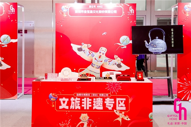 2025深圳礼品家居展盛大启幕：全场景采购盛宴引领礼业创新风潮(图6)