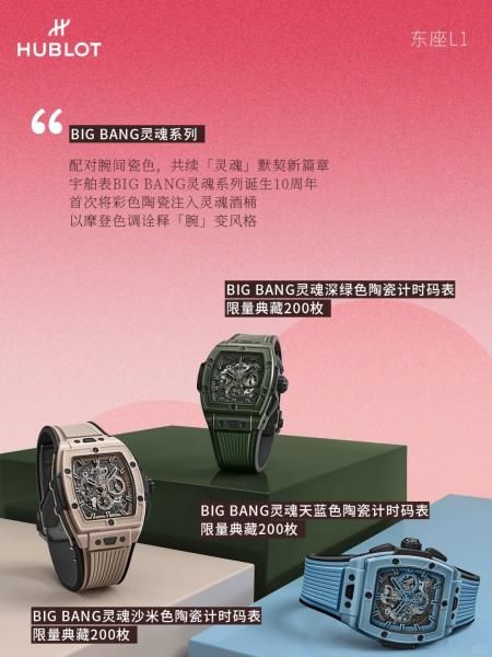 情人节送礼指南！王府中环高阶礼物合集诠释爱的纯粹与高贵(图9)