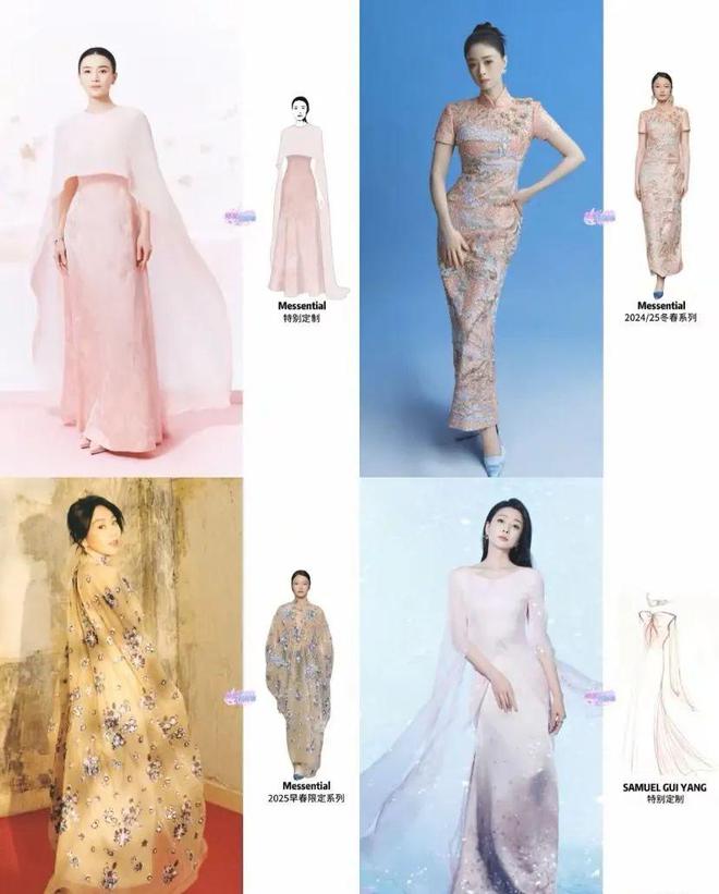 2025蛇年春晚服饰造型回顾：东方美学风采(图5)